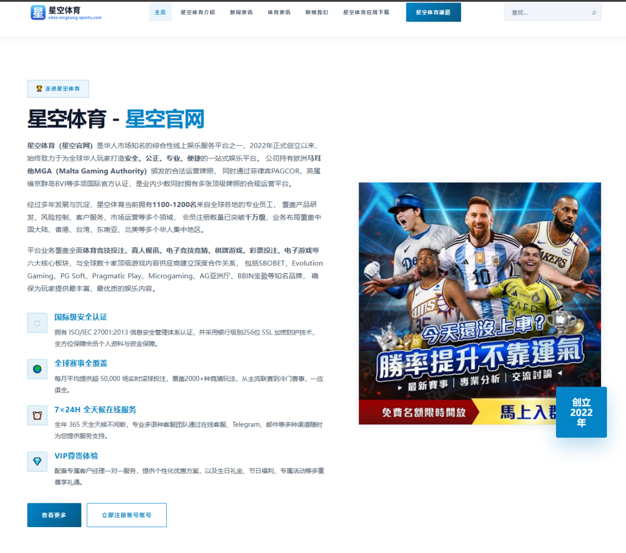 意甲国米劳塔罗续约谈判分歧加剧 球员要求涨薪成关键